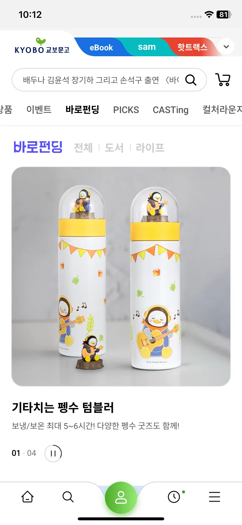 Test Image 1